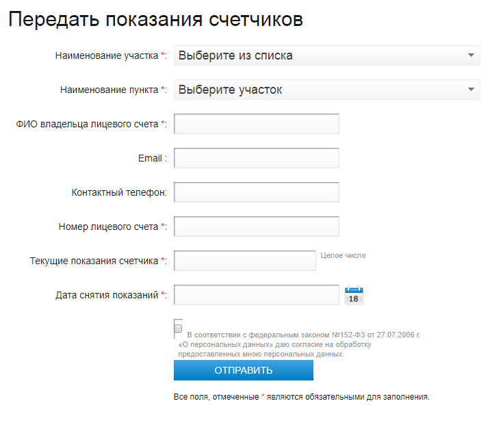 Кузнецова 5а ульяновск газпром режим работы абонентский отдел телефон